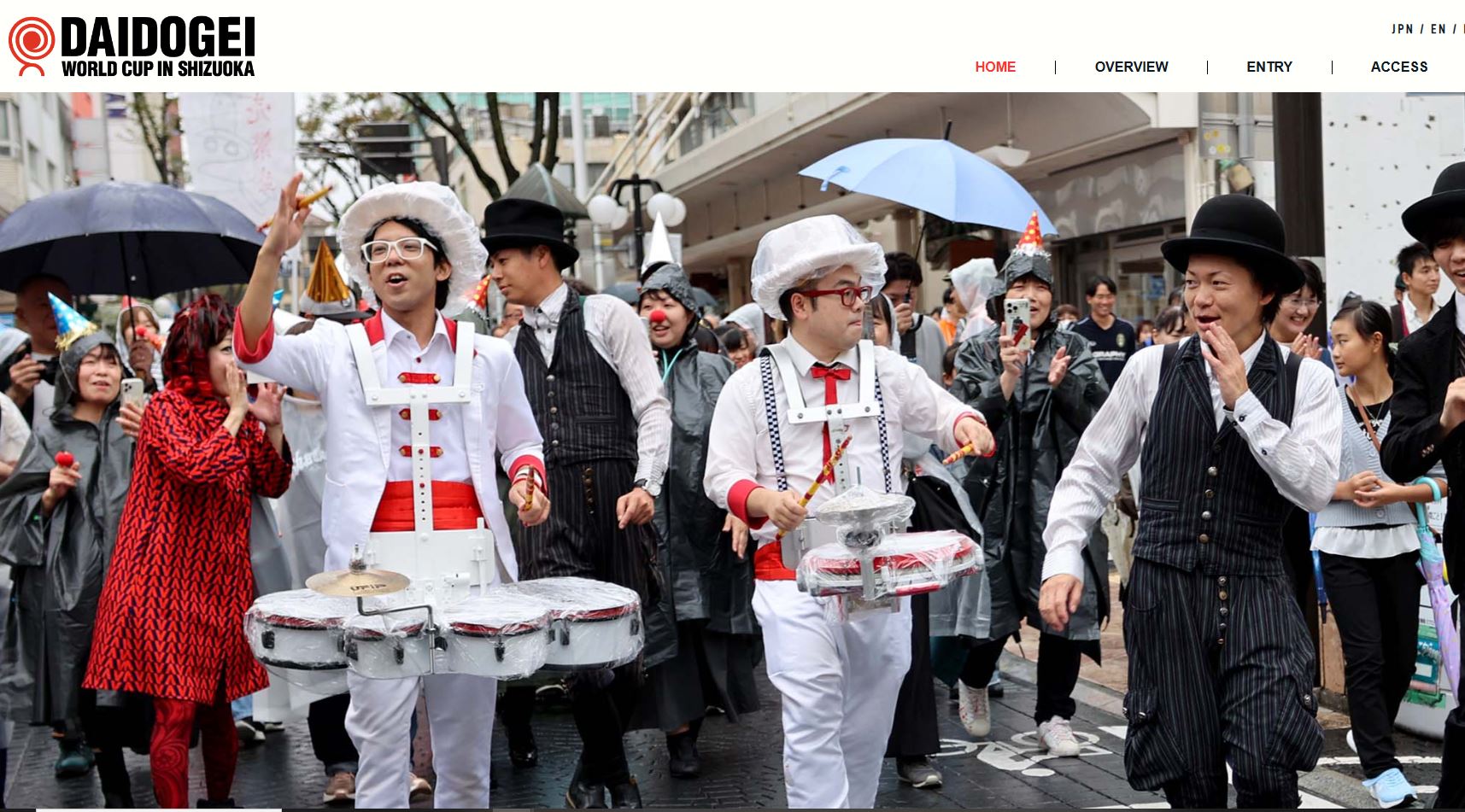 [活動轉知]街頭藝術世界杯 in 靜岡 2025（大道芸ワールドカップin静岡2025)~~街頭藝人演出～募集中!!