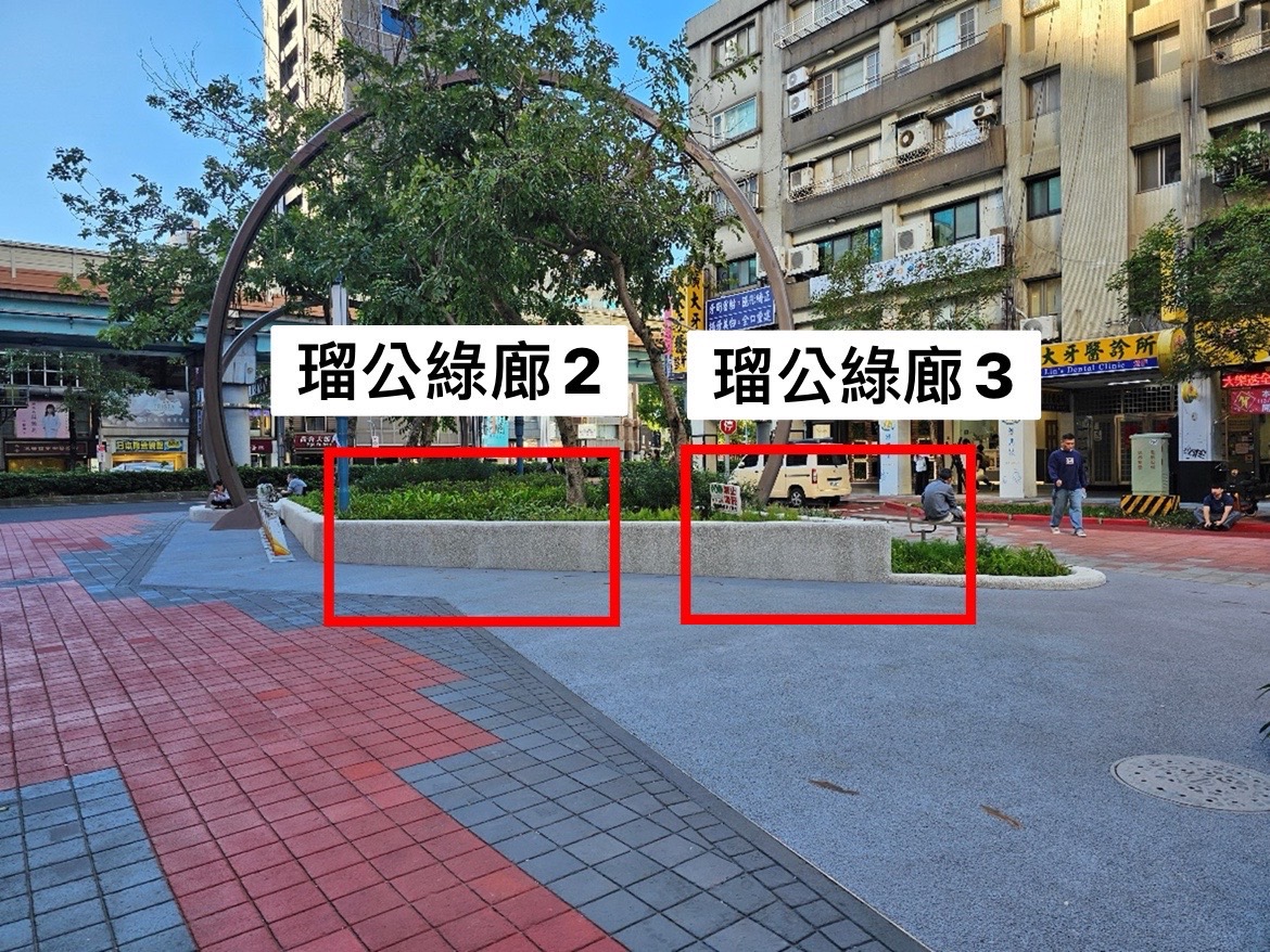 瑠公綠廊3