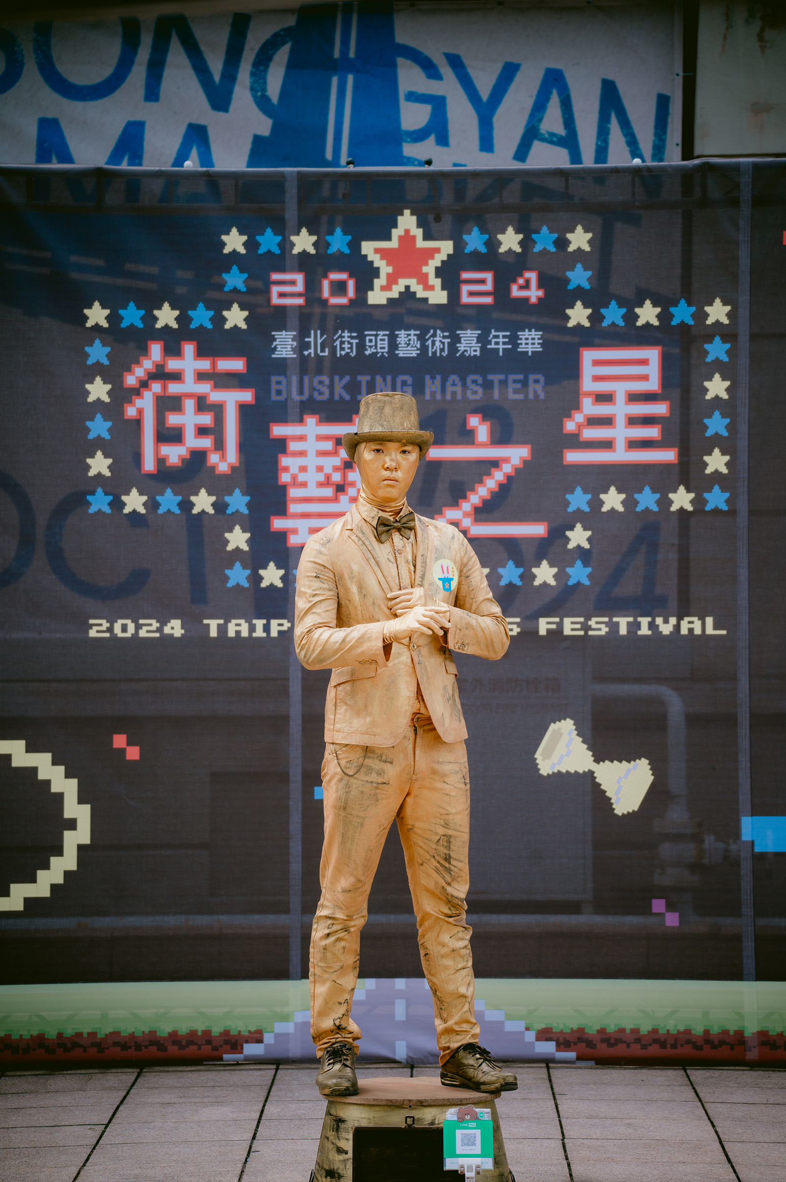 陳志政